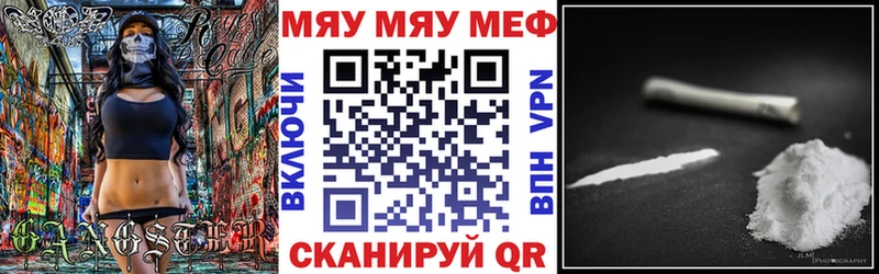 Наркошоп Анадырь Галлюциногенные грибы  КЕТАМИН  ГАШИШ  Alpha PVP  МЕФ 