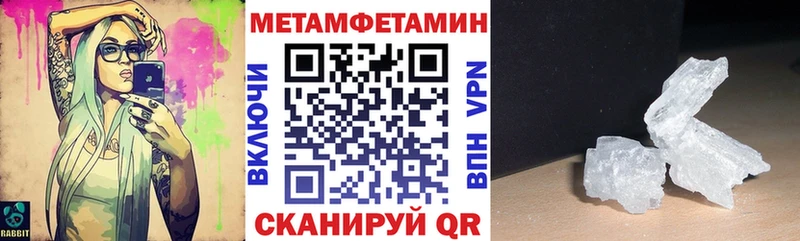 АМФЕТАМИН Premium Анадырь