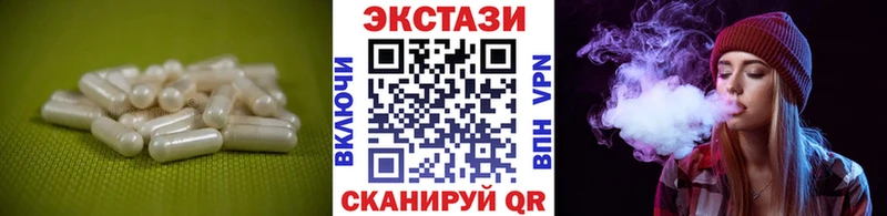 Ecstasy TESLA  Анадырь 