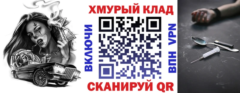 ГЕРОИН герыч  Анадырь 