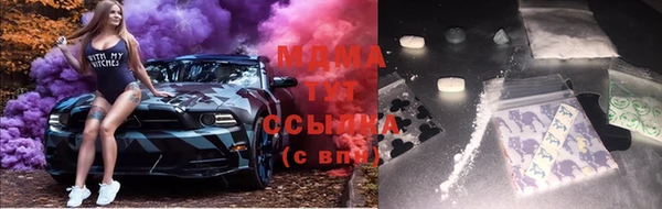 МДМА Алексеевка