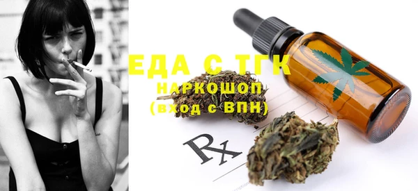 шишки Алзамай