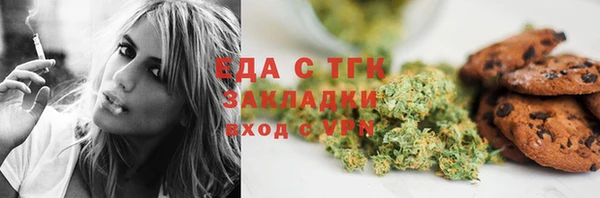 шишки Алзамай