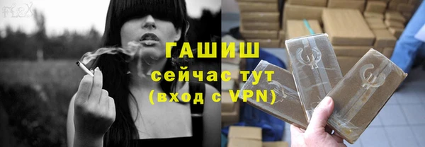 шишки Алзамай