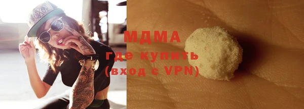 МДМА Алексеевка