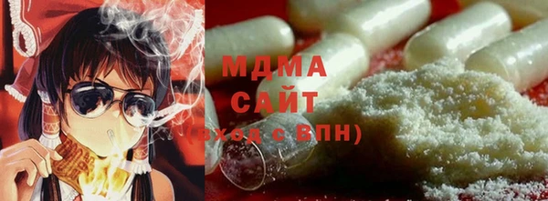 МДМА Алексеевка