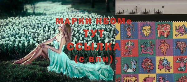МДМА Алексеевка