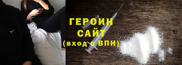 герыч Алексин