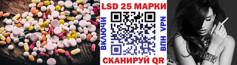 LSD-25 экстази кислота  дарнет шоп  Анадырь 