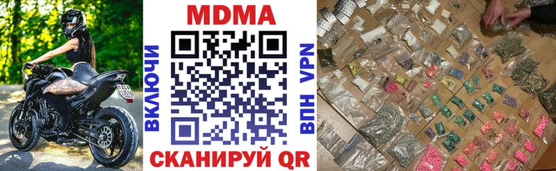 МДМА crystal  продажа наркотиков  Анадырь 