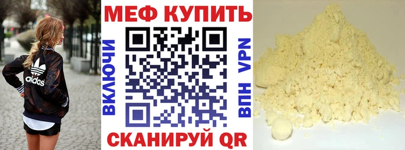 KRAKEN вход  Анадырь  Мефедрон мяу мяу 