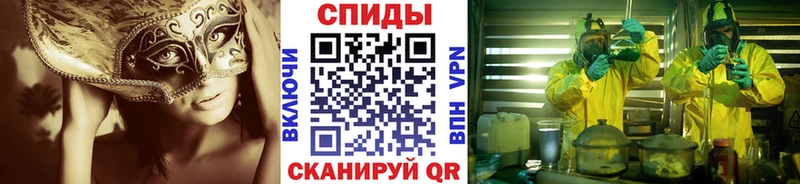 Метамфетамин мет  Анадырь 
