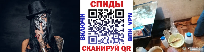 Метамфетамин винт Анадырь