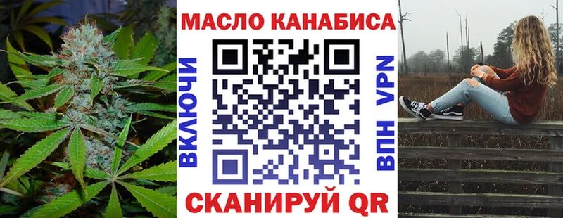 ТГК концентрат  OMG ONION  Анадырь 