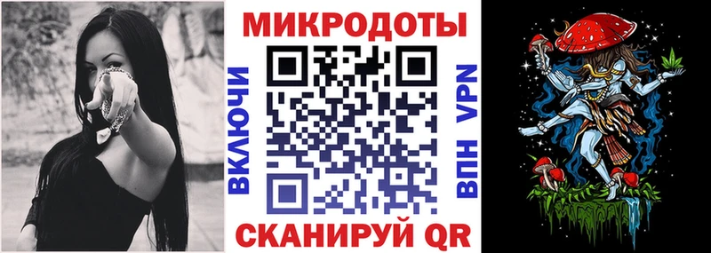 Псилоцибиновые грибы MAGIC MUSHROOMS  Анадырь 