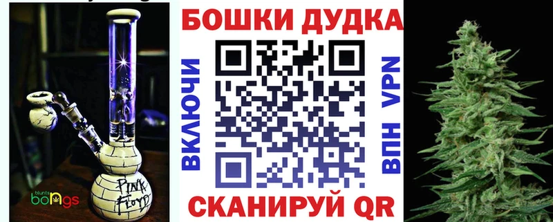 Конопля марихуана  Анадырь 